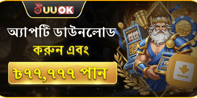 হট স্লট ফ্রি স্পিন অফার promotion