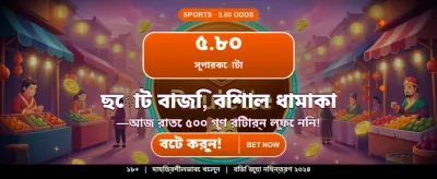 Fast deposit and withdrawal